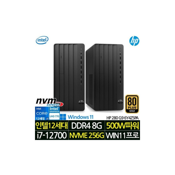 3년 워런티 인텔 i7 데스크탑 본체 가정용 컴퓨터 사무용 PC 프로 TWR 280 G9 6Y4Z5PA_WIN11P 